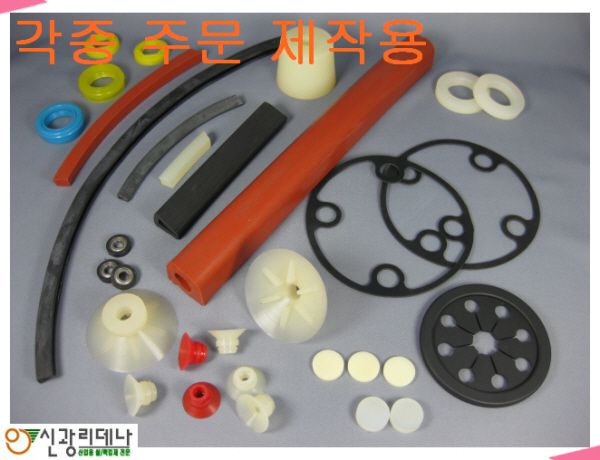 각종 주문 제작 제품2