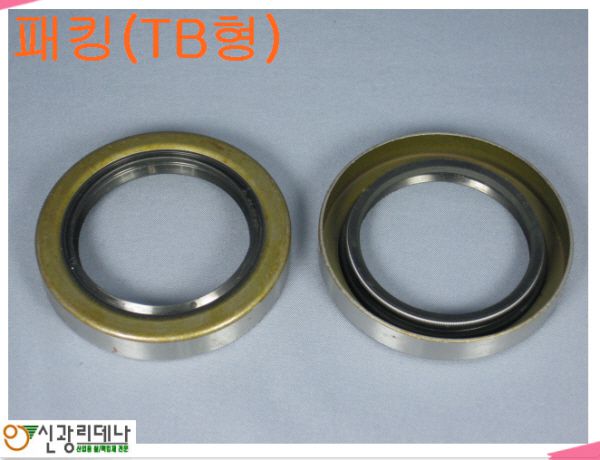 오일씰_외주철 타입