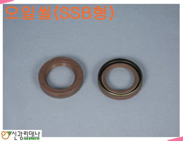 오일씰_반외주철 타입